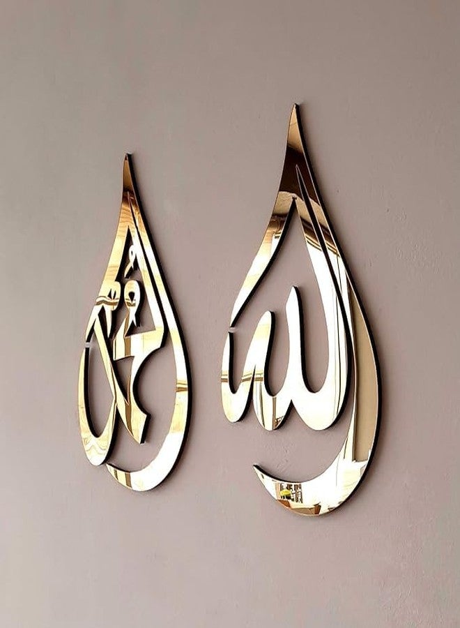 PrintEra Islamic Wall Art Allah (Cc) Mohammad (Pbuh) Calligraphy Black Or Gold/Silver Acrylic Wooden Wall Art Decor, Modern Muslim Art, Islamic Home Decoration Gifts (8X12 ?Nches, Gold Acrylic Finish) - Image 1
